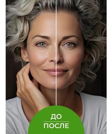 SIBERINA Natural anti -aging mask around the eyes - Buy Online on GoSupps.com