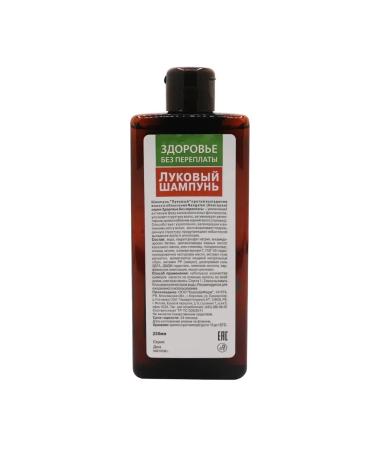 Health without overpaying Onion shampoo against hair loss and baldness 250 ml - Buy Online on GoSupps.com