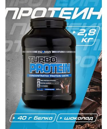 IronMan Turbo protein chocolate 2800 g