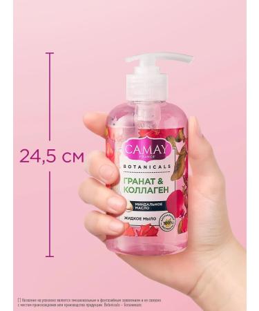 Camay Liquid soap pomegranate flowers 280 ml - Buy Online on GoSupps.com