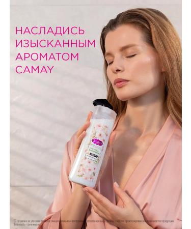Camay Shower gel Women's perfumed sakura and cherry 250 ml - Buy Online on GoSupps.com