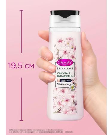 Camay Shower gel Women's perfumed sakura and cherry 250 ml - Buy Online on GoSupps.com
