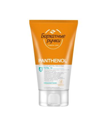 VELVET HANDS Lotion cream for hands face and body panthenol 120 ml - Buy Online on GoSupps.com