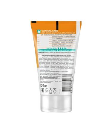 VELVET HANDS Lotion cream for hands face and body panthenol 120 ml - Buy Online on GoSupps.com