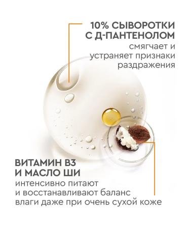 VELVET HANDS Lotion cream for hands face and body panthenol 120 ml - Buy Online on GoSupps.com