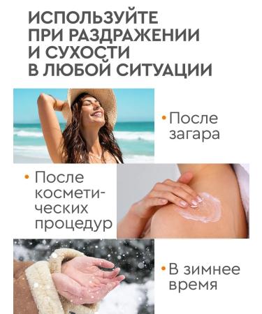 VELVET HANDS Lotion cream for hands face and body panthenol 120 ml - Buy Online on GoSupps.com