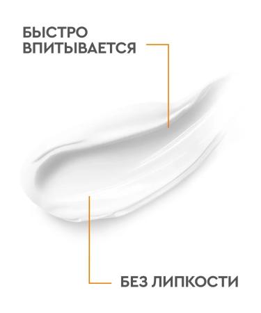 VELVET HANDS Lotion cream for hands face and body panthenol 120 ml - Buy Online on GoSupps.com