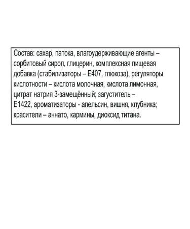 Akkond Sweets Gloomy brave mosquito Liquid filling MIX 1kg - Buy Online on GoSupps.com