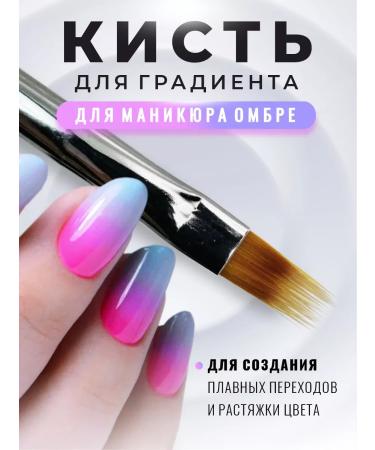 LAKBERRYRU Ombre gradient manicure