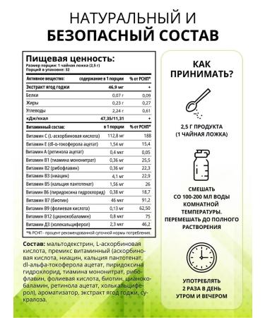 1WIN Detox for losing weight with Coji - Buy Online on GoSupps.com