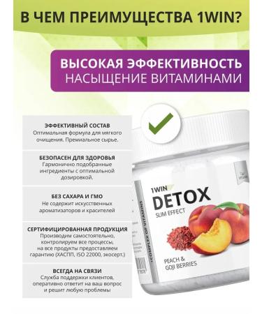 1WIN Detox for losing weight with Coji - Buy Online on GoSupps.com
