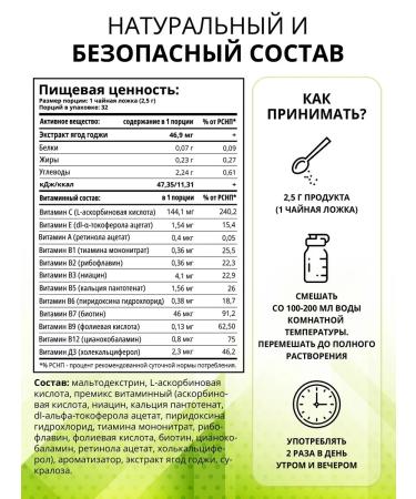 1WIN Detox cocktail for weight loss with Coji - Buy Online on GoSupps.com