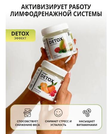 1WIN Detox cocktail for weight loss with Coji - Buy Online on GoSupps.com