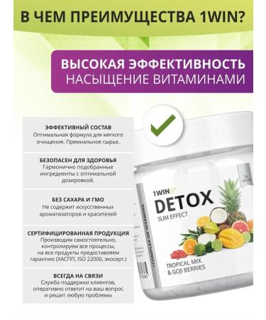 1WIN Detox cocktail for weight loss with Coji - Buy Online on GoSupps.com