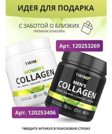 1WIN Detox cocktail for weight loss with Coji - Buy Online on GoSupps.com