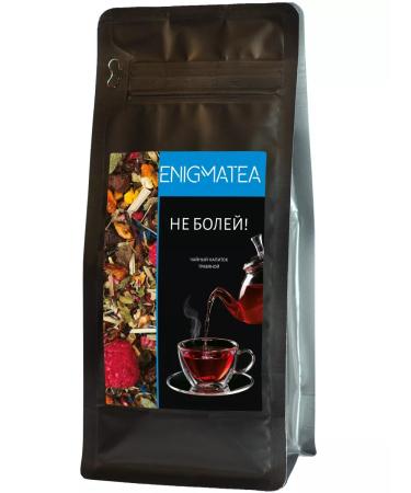 ENIGMATEA Leaf custard tea is not pain
