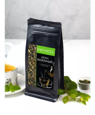 ENIGMATEA Dairy Ulun green leaf - Buy Online on GoSupps.com