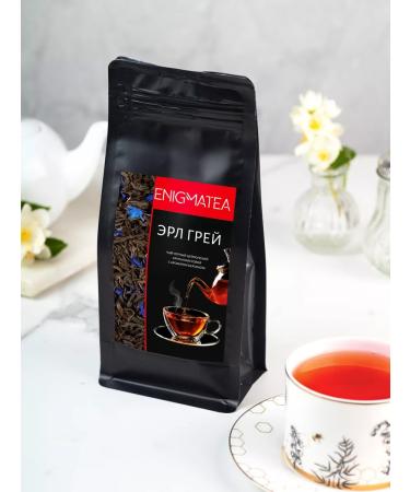 ENIGMATEA Black leaf earl Gray with bergamot Gift - Buy Online on GoSupps.com