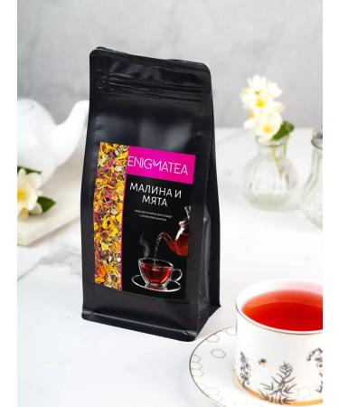 ENIGMATEA Herbal tea with berries raspberries and mint - Buy Online on GoSupps.com