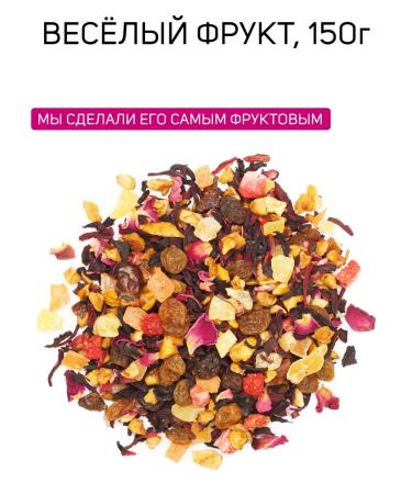 ENIGMATEA Fruit tea cheerful fruit - Buy Online on GoSupps.com