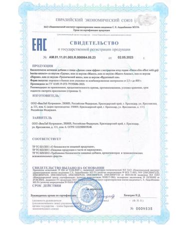 1WIN Detox drainage drink for weight loss mango - Buy Online on GoSupps.com