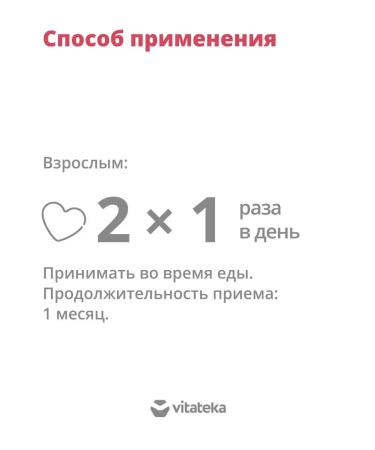 VITATEKA Collagen Sea + Vitamin C for youth 60 pcs - Buy Online on GoSupps.com