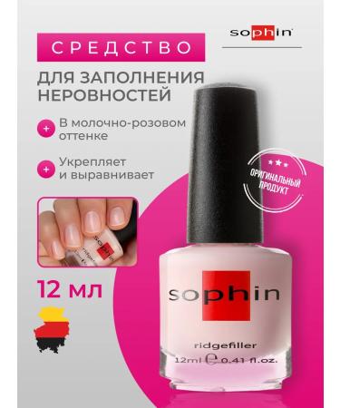 SOPHIN Remedy for filling out bumps