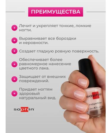 SOPHIN Remedy for filling out bumps - Buy Online on GoSupps.com