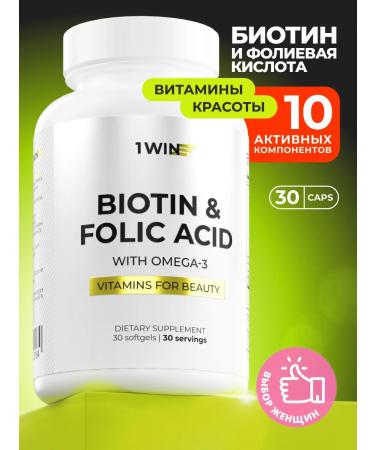 1WIN Biotin and folic acid with omega-3