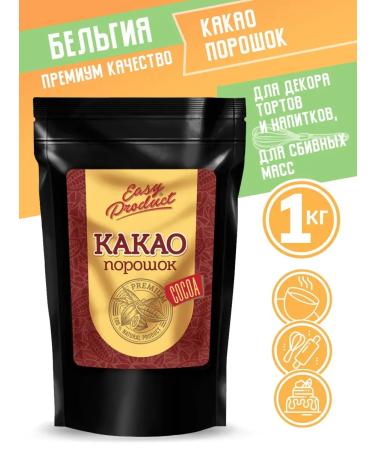 Easy Product Company Cocoa natural unatalized 10-12%