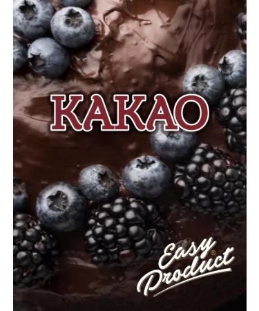 Easy Product Company Cocoa natural unatalized 10-12% - Buy Online on GoSupps.com