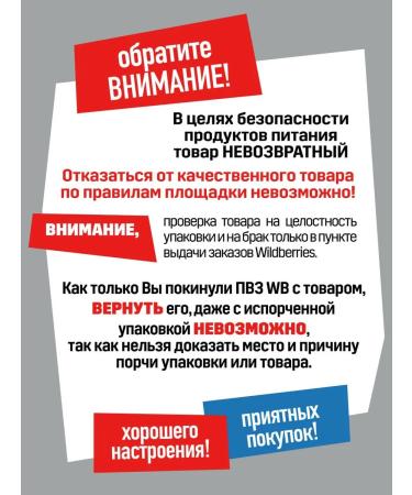 Easy Product Company Cocoa natural unatalized 10-12% - Buy Online on GoSupps.com