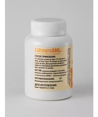 Mishina Apiary Ezhovik creped fruit body in capsules 120 pieces 500 mg - Buy Online on GoSupps.com
