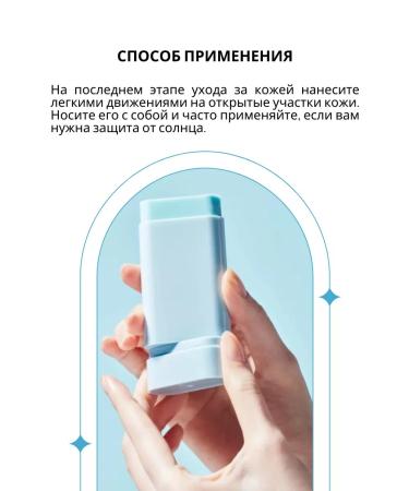 tocobo Mating sun -protection stick Korea - Buy Online on GoSupps.com