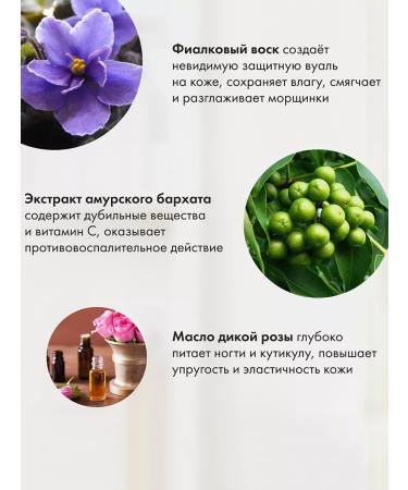 Grandma Agafia's Recipes Hand cream 5V1 Nourishing restorative 2x75 ml - Buy Online on GoSupps.com