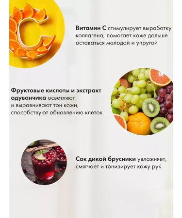 Grandma Agafia's Recipes Hand cream from anti -aging anti -aging 2x75 ml - Buy Online on GoSupps.com