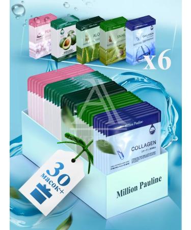 HNGroop Facial mask tissue set 30pcs