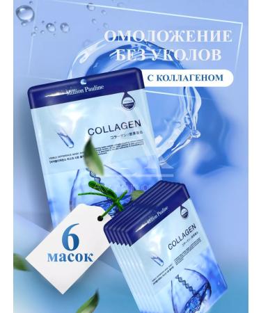 HNGroop Facial mask tissue set 30pcs - Buy Online on GoSupps.com