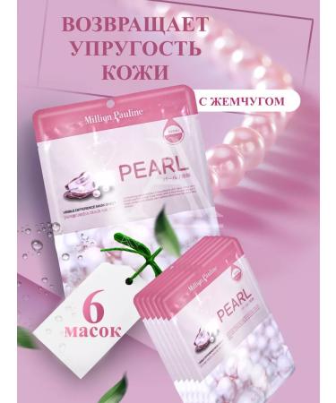 HNGroop Facial mask tissue set 30pcs - Buy Online on GoSupps.com