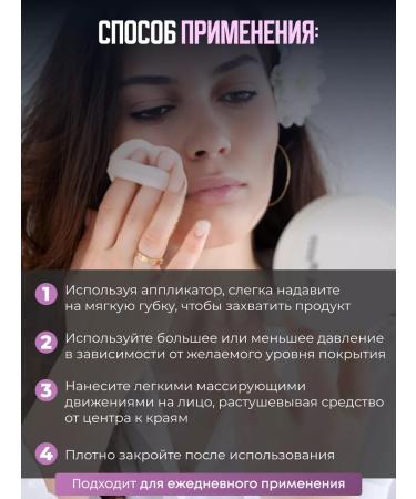 Black Rice Kushon Tonal for the face Korean tone 21 - Buy Online on GoSupps.com