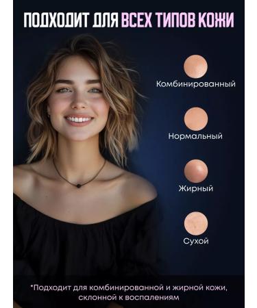 Black Rice Kushon Tonal for the face Korean tone 21 - Buy Online on GoSupps.com