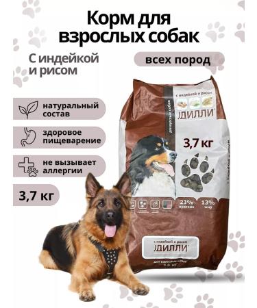 DILLY Dry food for dogs with turkey and rice 3.7 kg