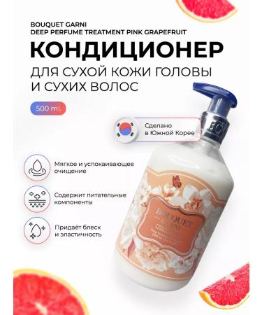 Bouquet Garni Hair balm