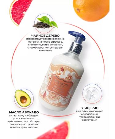 Bouquet Garni Hair balm - Buy Online on GoSupps.com