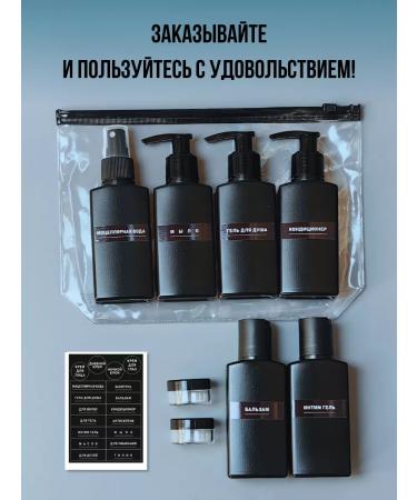 Alfatech Road set of bottles of 100 ml and jars for travel - Buy Online on GoSupps.com