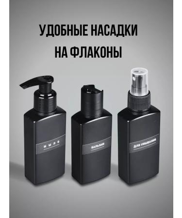 Alfatech Road set of bottles of 100 ml and jars for travel - Buy Online on GoSupps.com