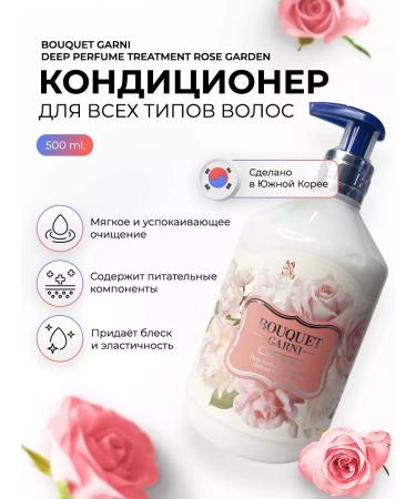 Bouquet Garni Contribution balm for hair