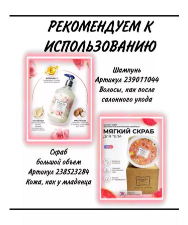 Bouquet Garni Contribution balm for hair - Buy Online on GoSupps.com