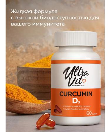 Fitnessland Curcumin D3 Kurkumin 60 capsules - Buy Online on GoSupps.com