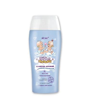 Vitex Children's shampoo with chamomile and calendula without tears - Buy Online on GoSupps.com